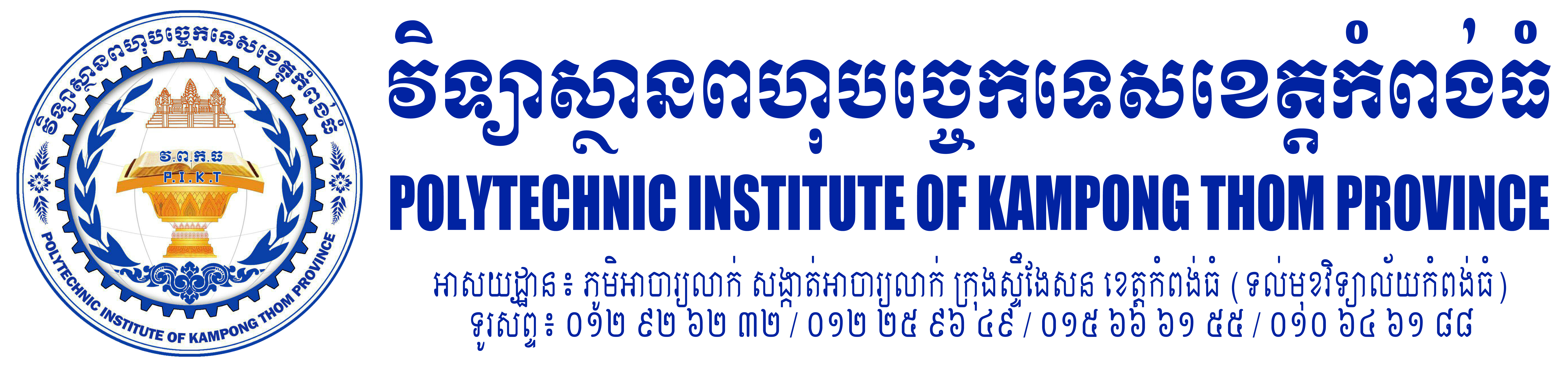 Logo
